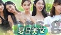 麻豆视传媒短视频免费2021-探索麻豆视传媒短视频的免费魅力——2021年数字娱乐新风向