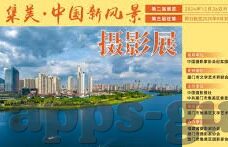 麻豆视频精品在线-